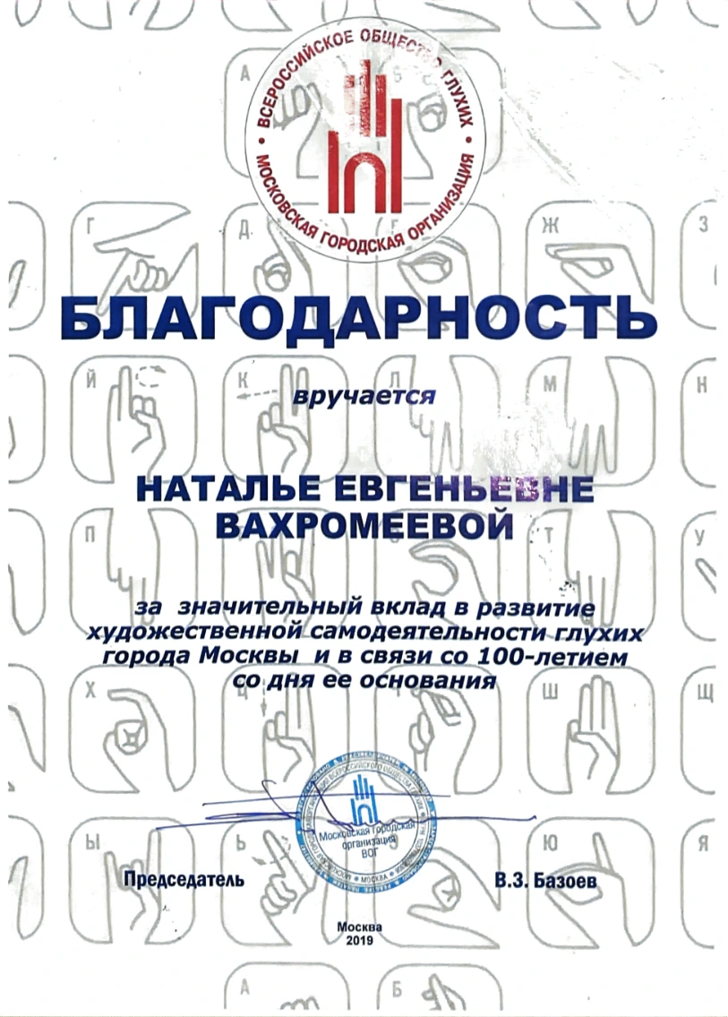 Сертификат 14